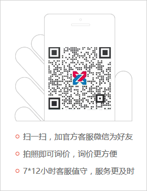 工业陶瓷咨询微信